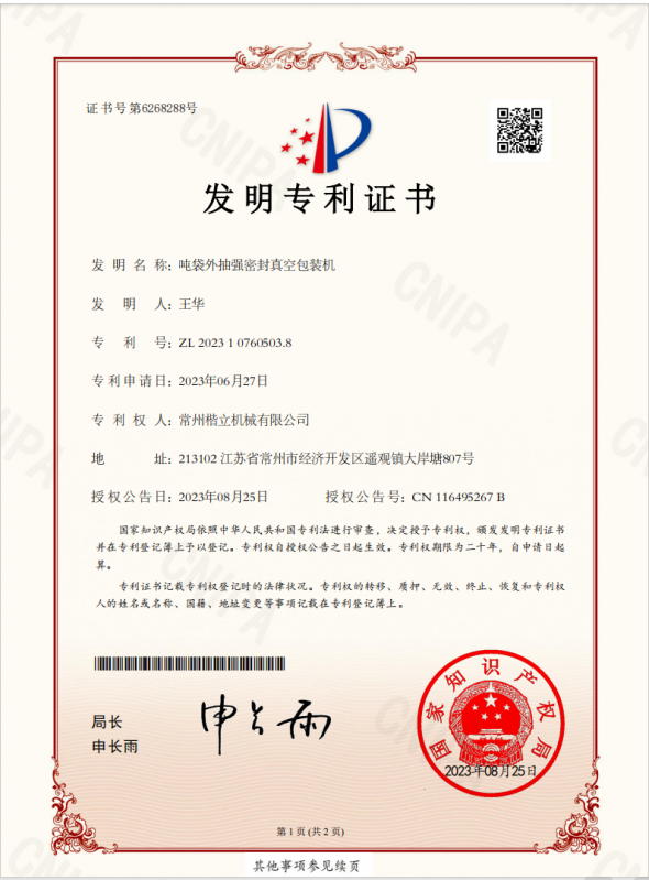 杏悦2平台