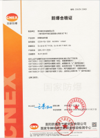 防爆小袋封口机