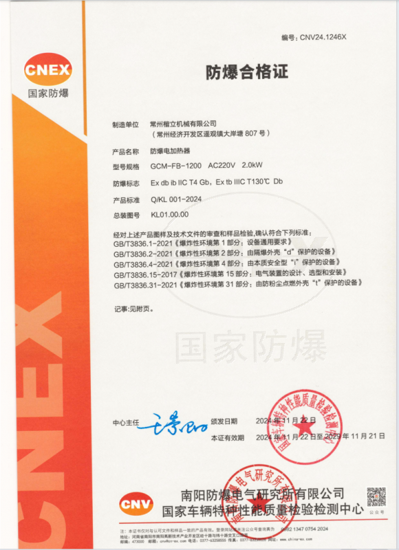 防爆小袋封口机