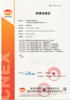 防爆小袋封口机