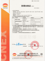 防爆小袋封口机